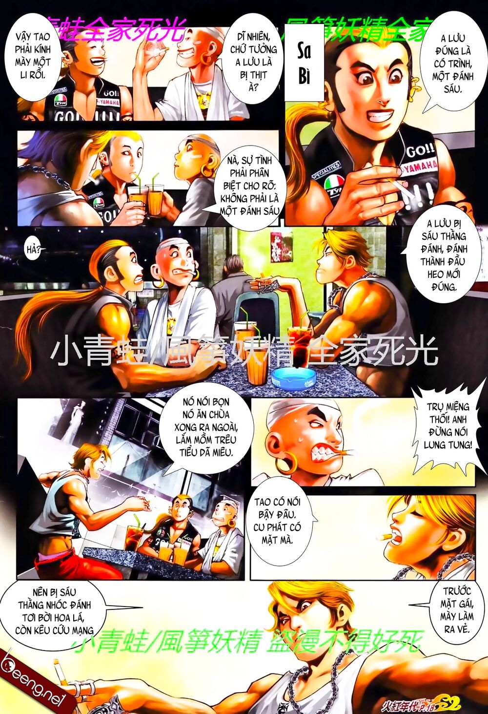 Trang 2