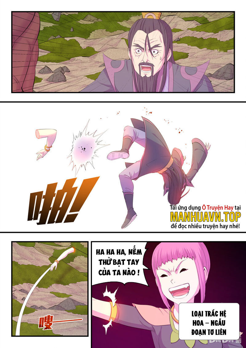 Trang 7
