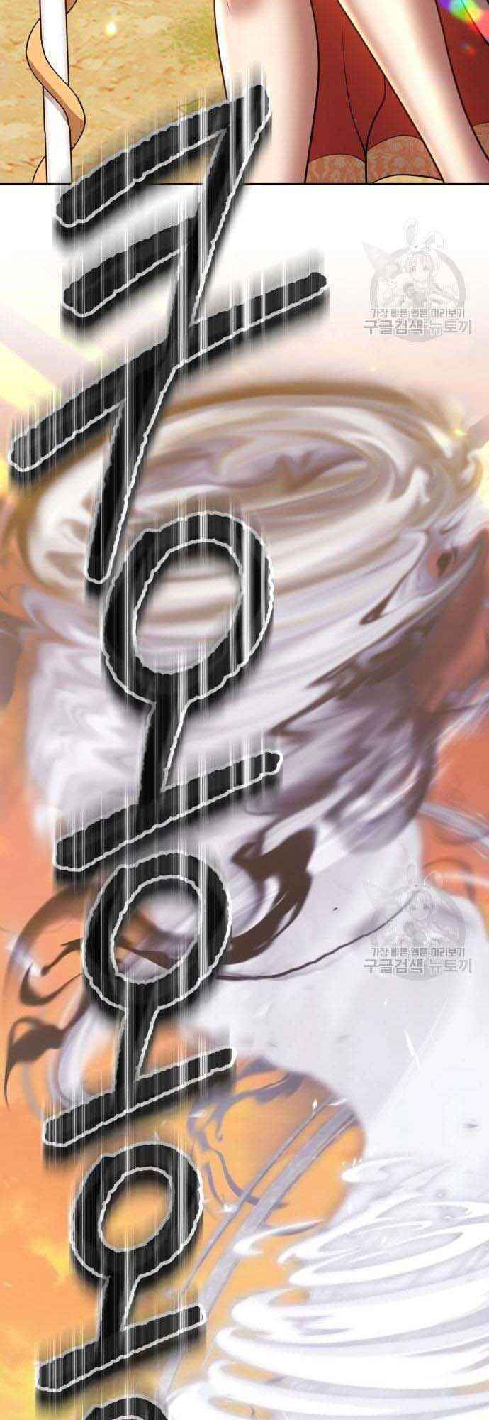 Trang 71