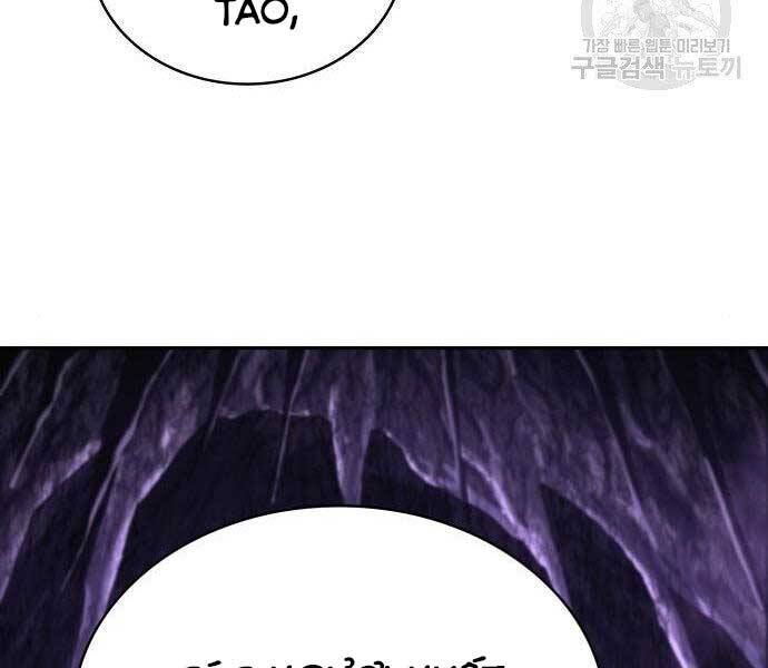 Chương 113 - trang 115