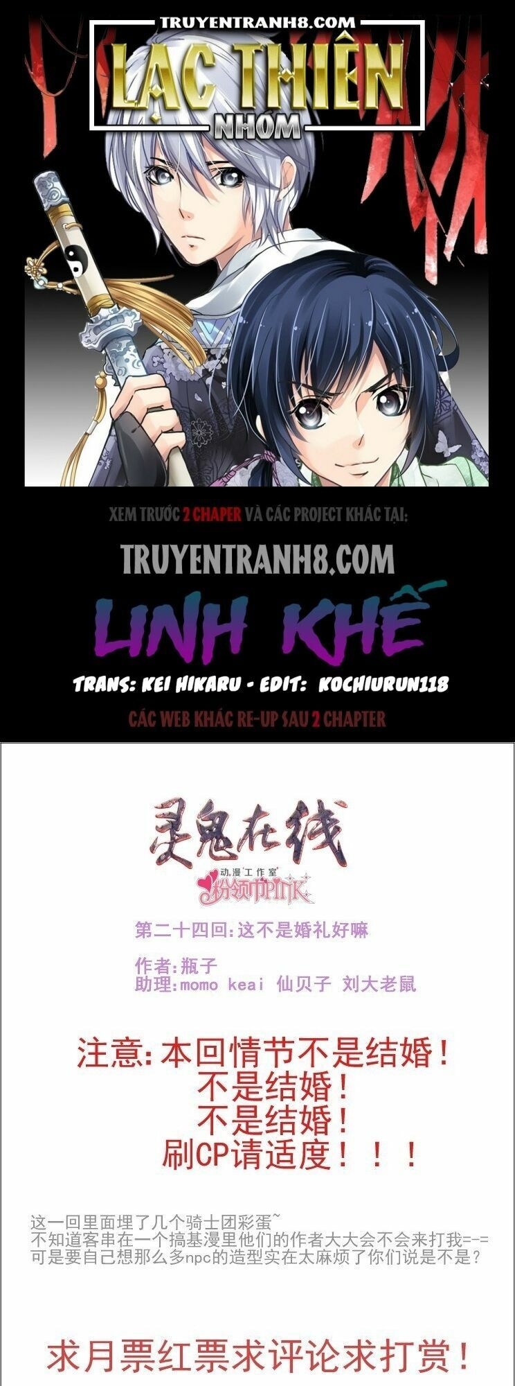 Trang 2