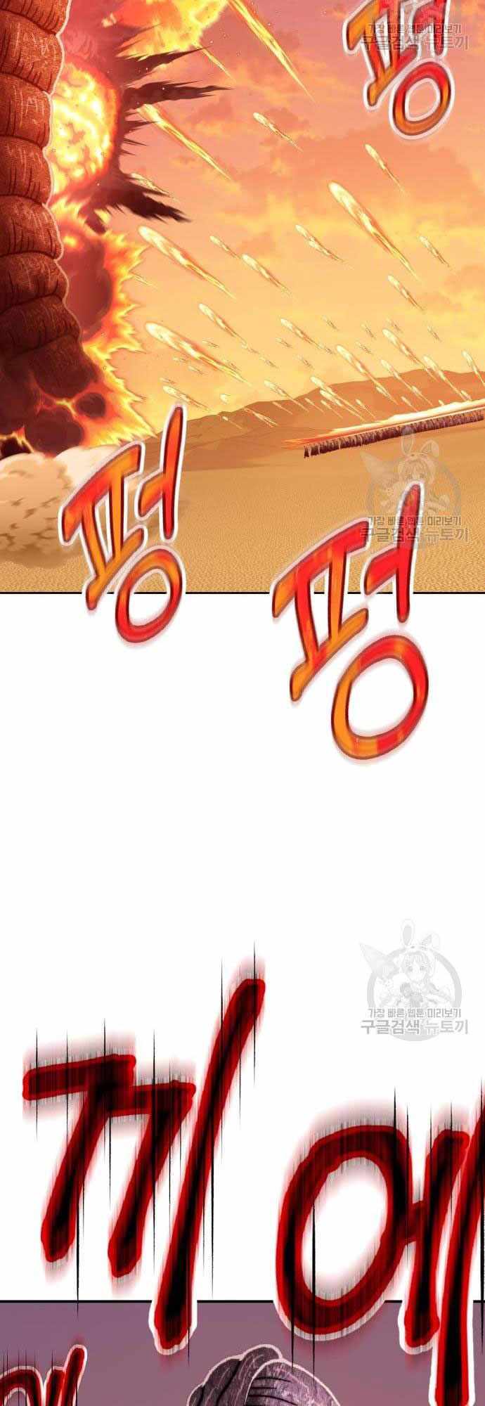 Trang 74