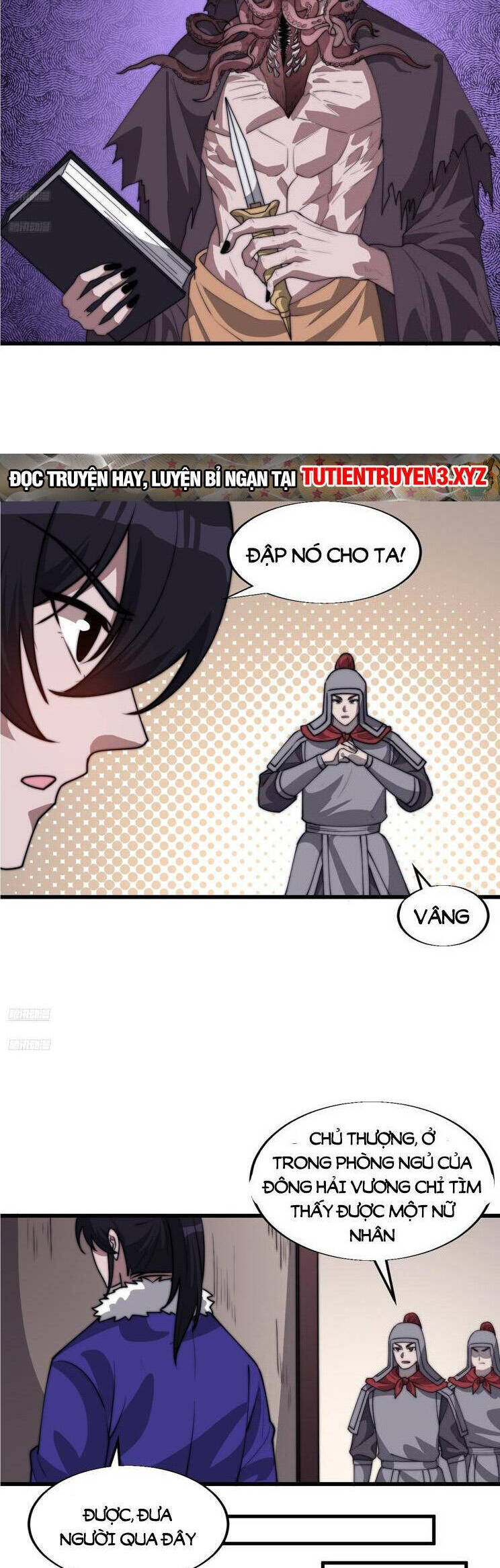 Trang 2