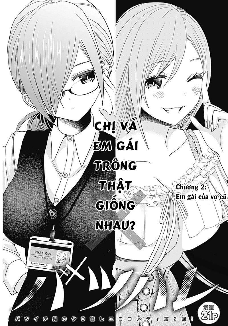 Chương 2 - trang 2