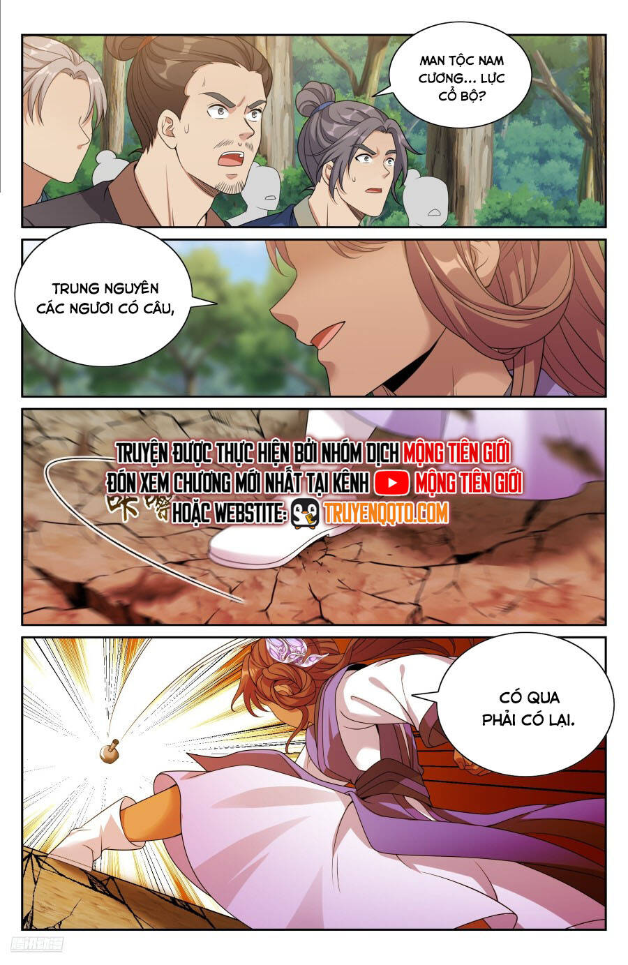 Trang 11