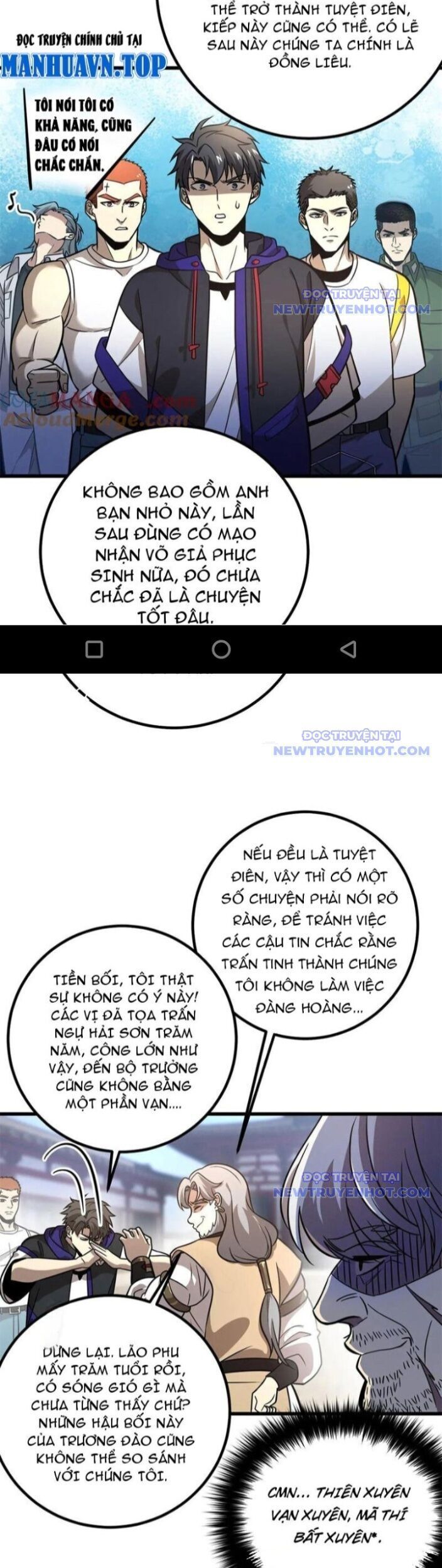 Trang 17