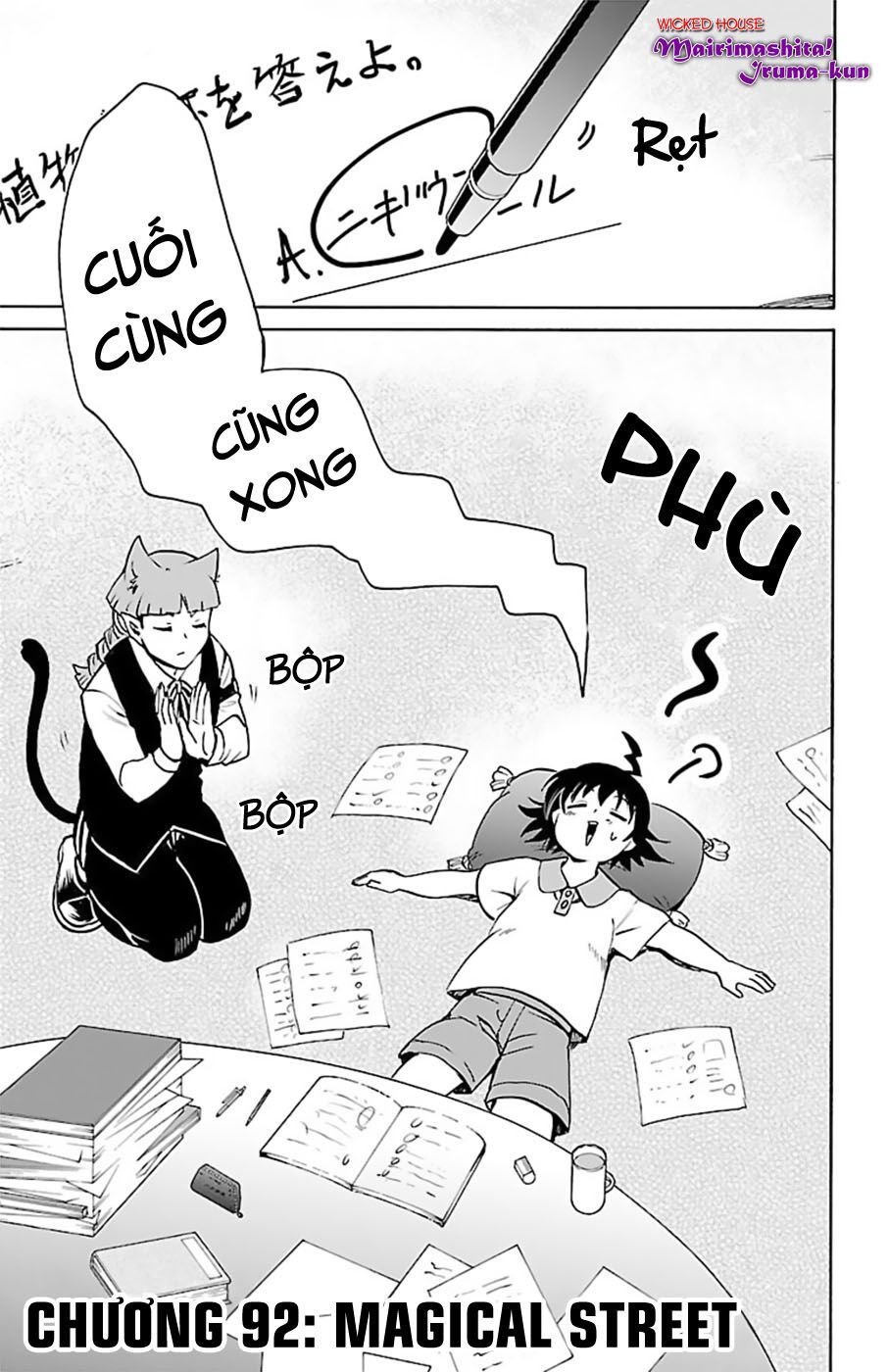 Trang 3