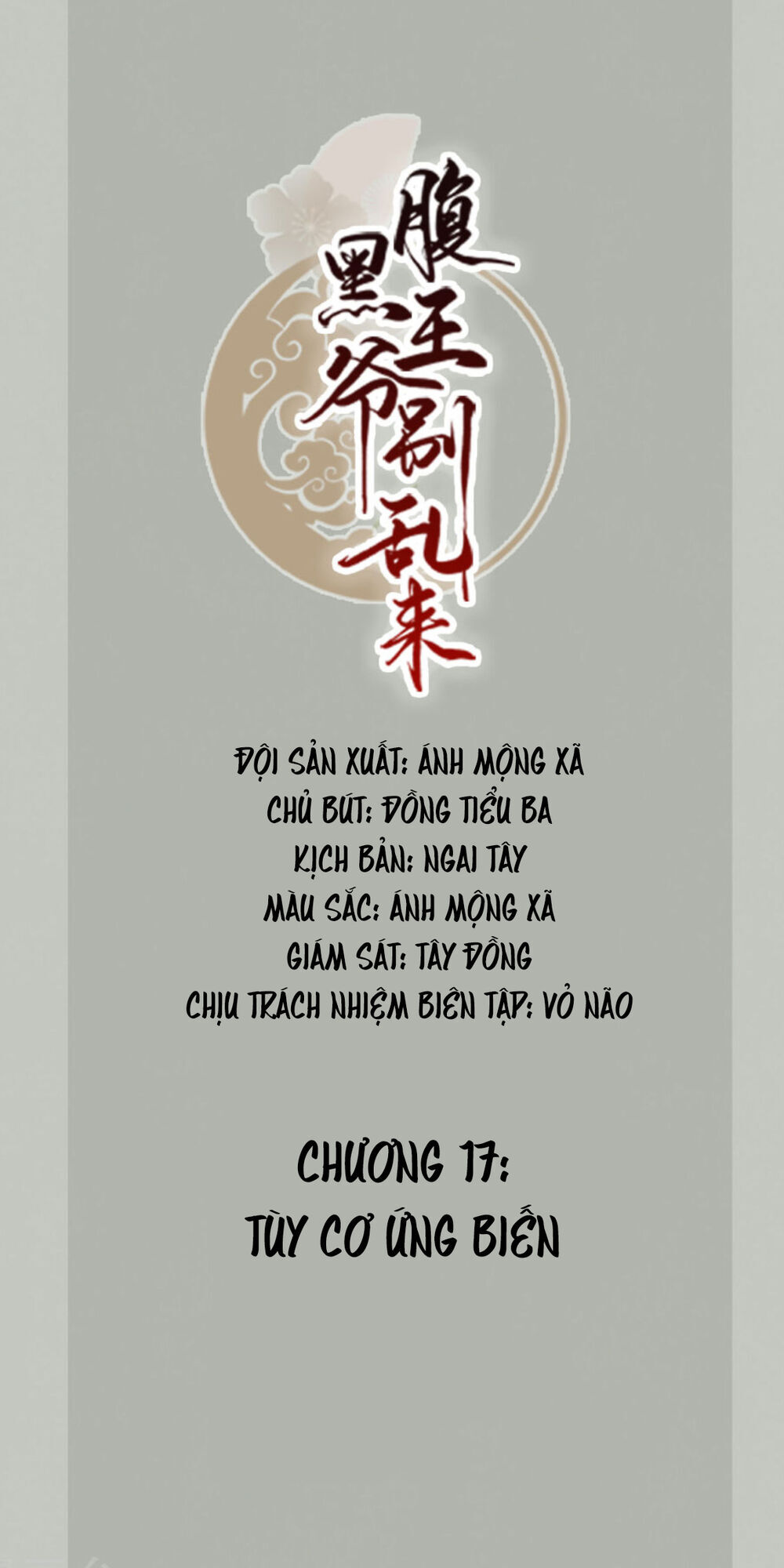 Trang 2