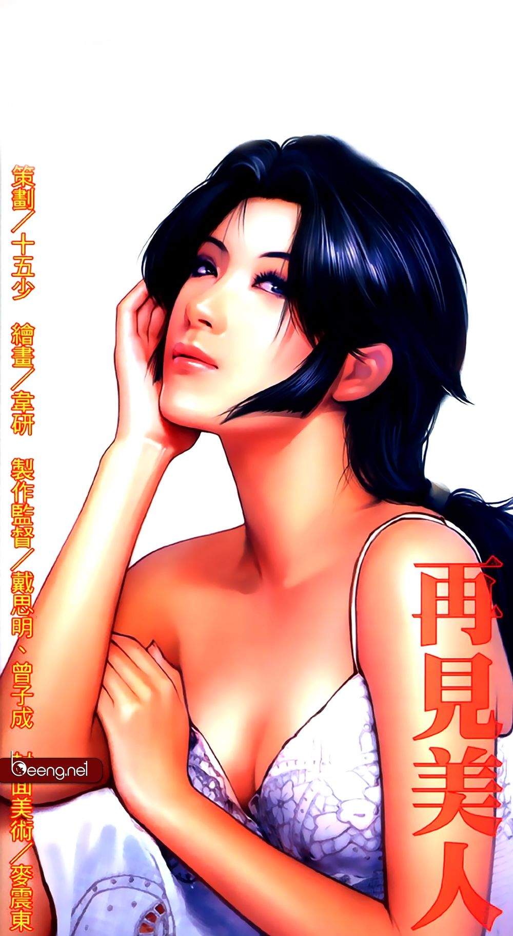 Trang 1