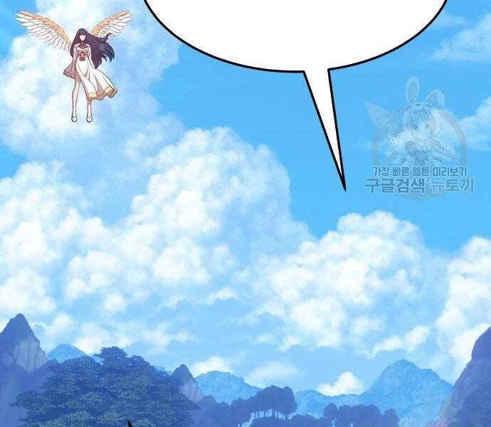 Chương 16 - trang 158
