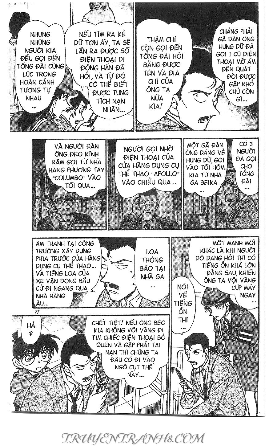 Trang 7