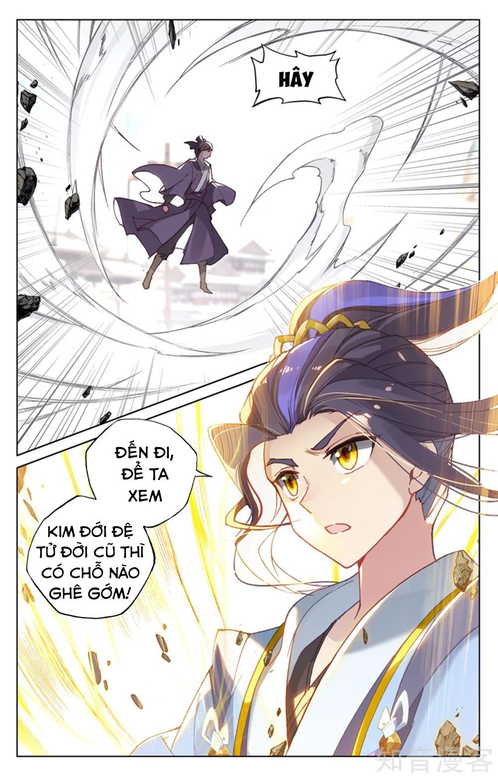 Trang 7