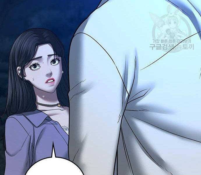 Chương 43 - trang 299
