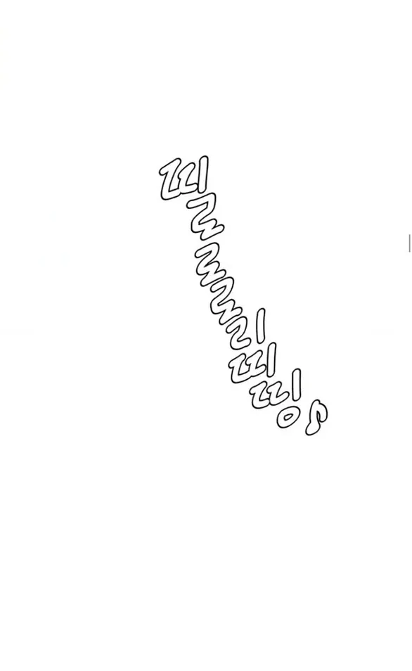 Chương 87 - trang 15