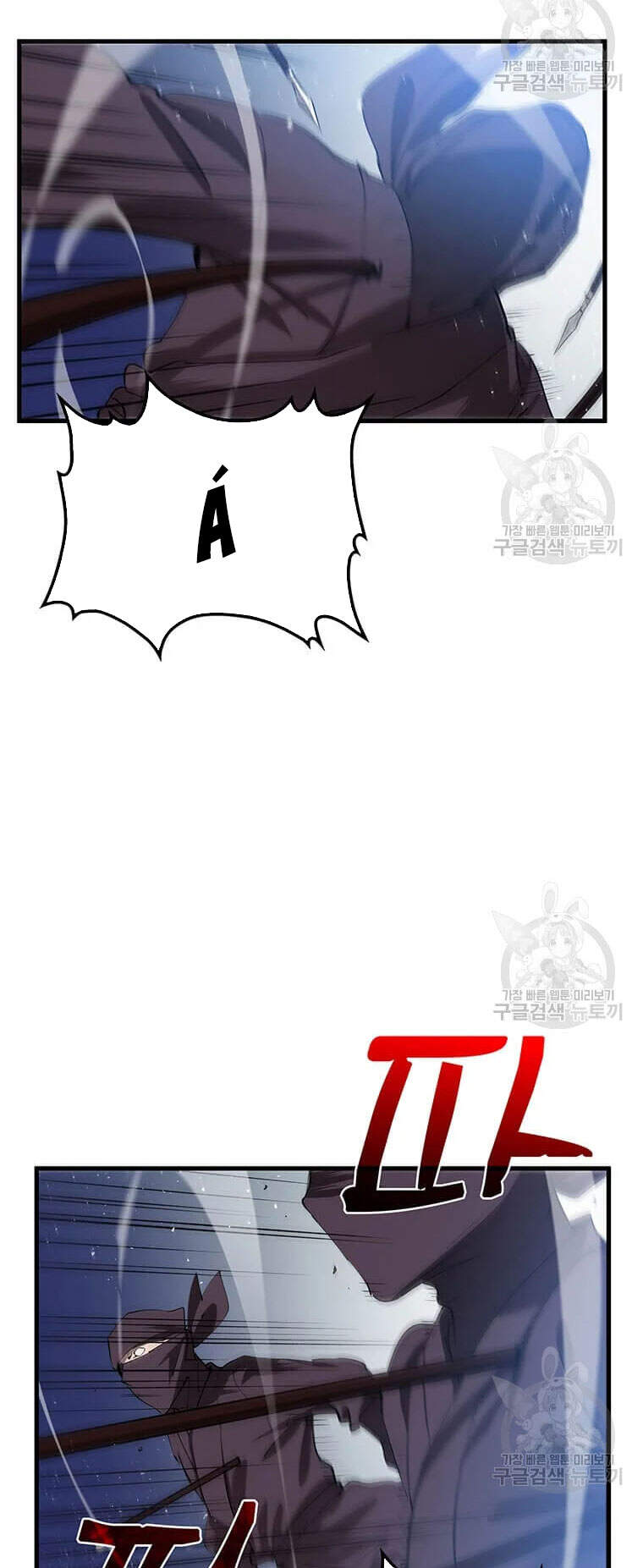 Chương 61 - trang 53
