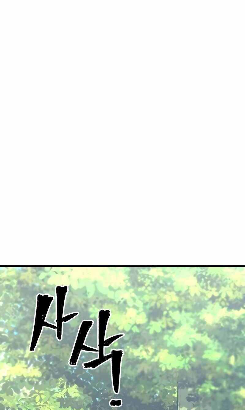 Chương 53.5 - trang 84