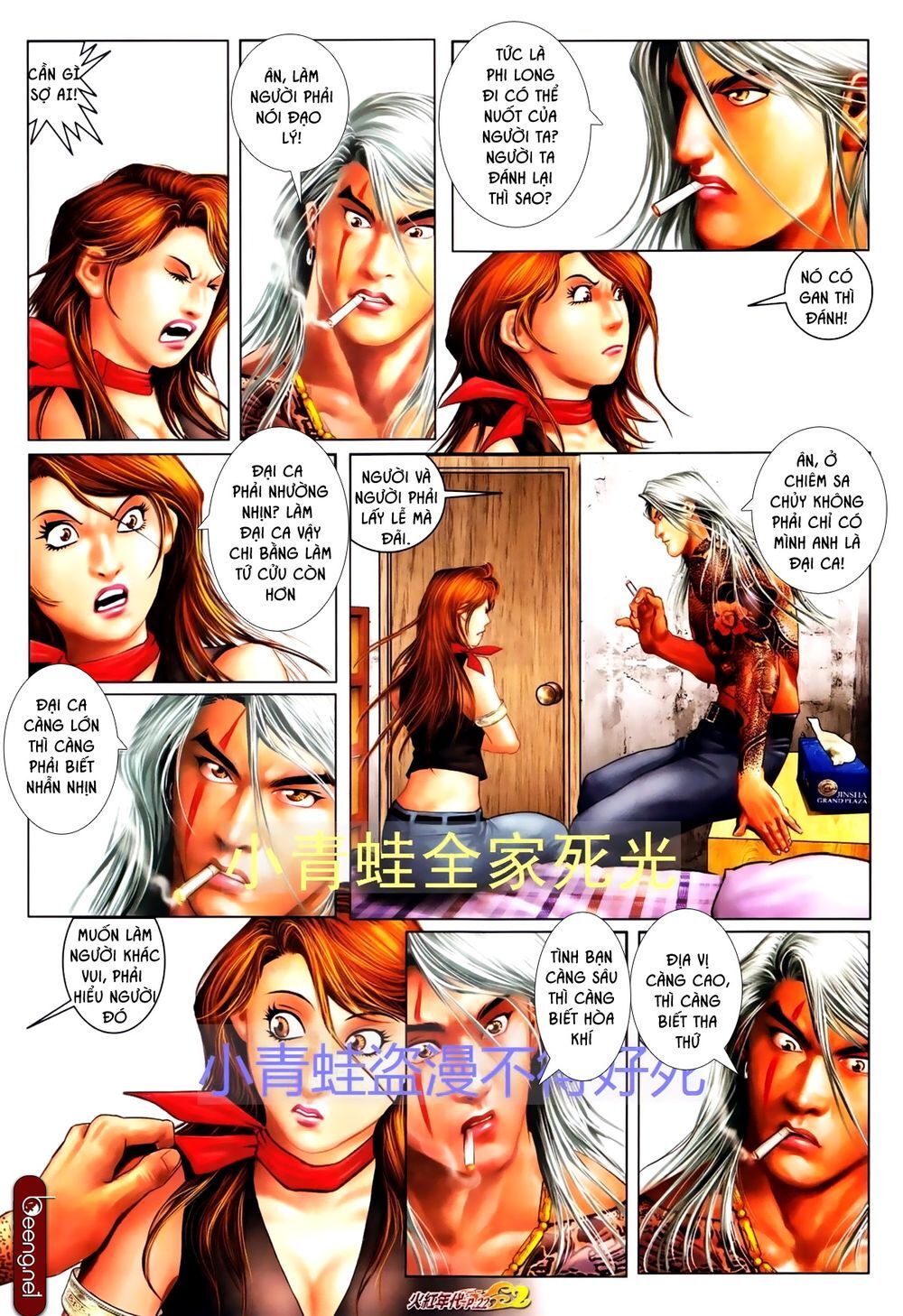 Trang 7