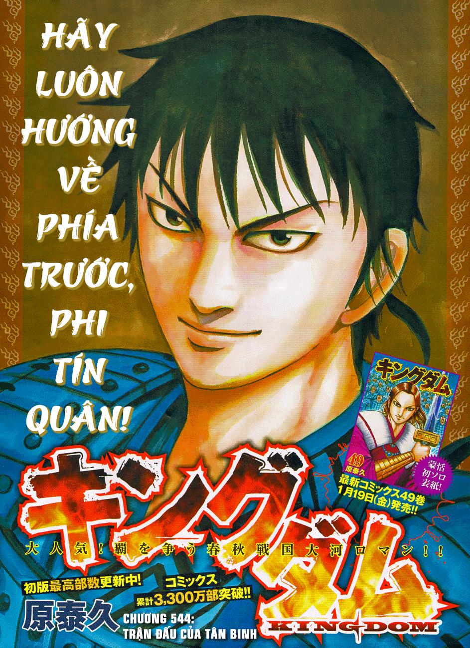 Trang 4
