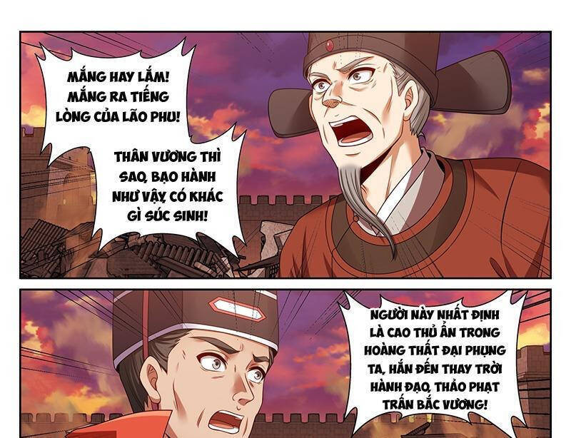 Trang 17