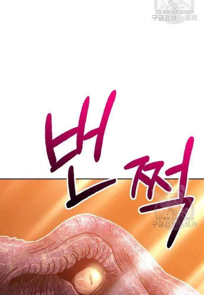 Chương 41.6 - trang 65
