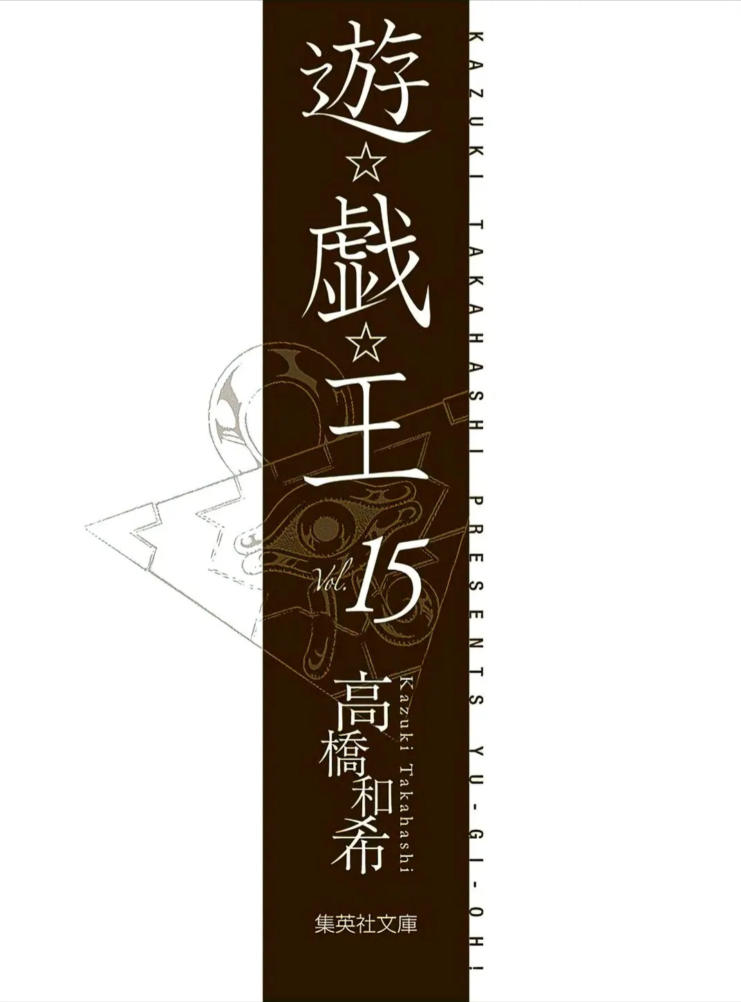 Chương 215 - trang 4