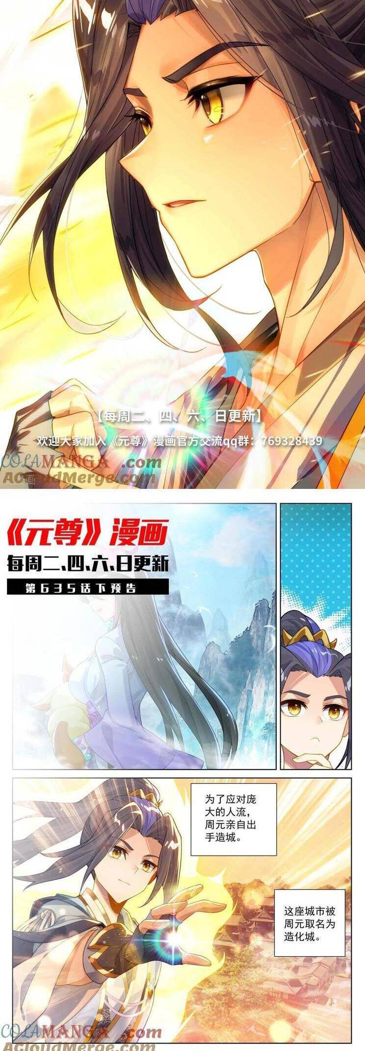 Chương 916 - trang 6