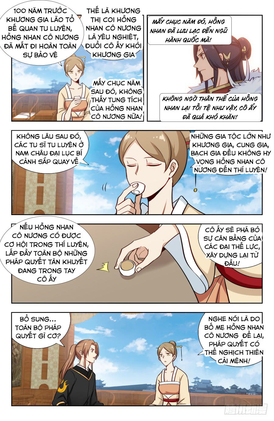 Trang 12