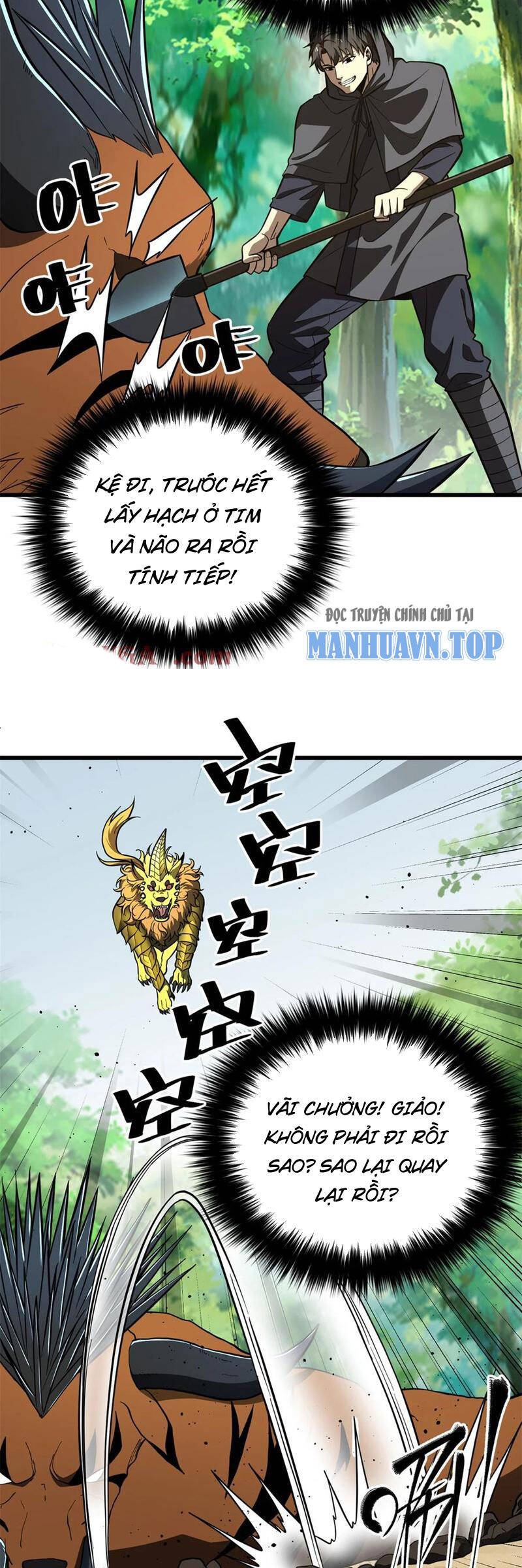 Trang 25