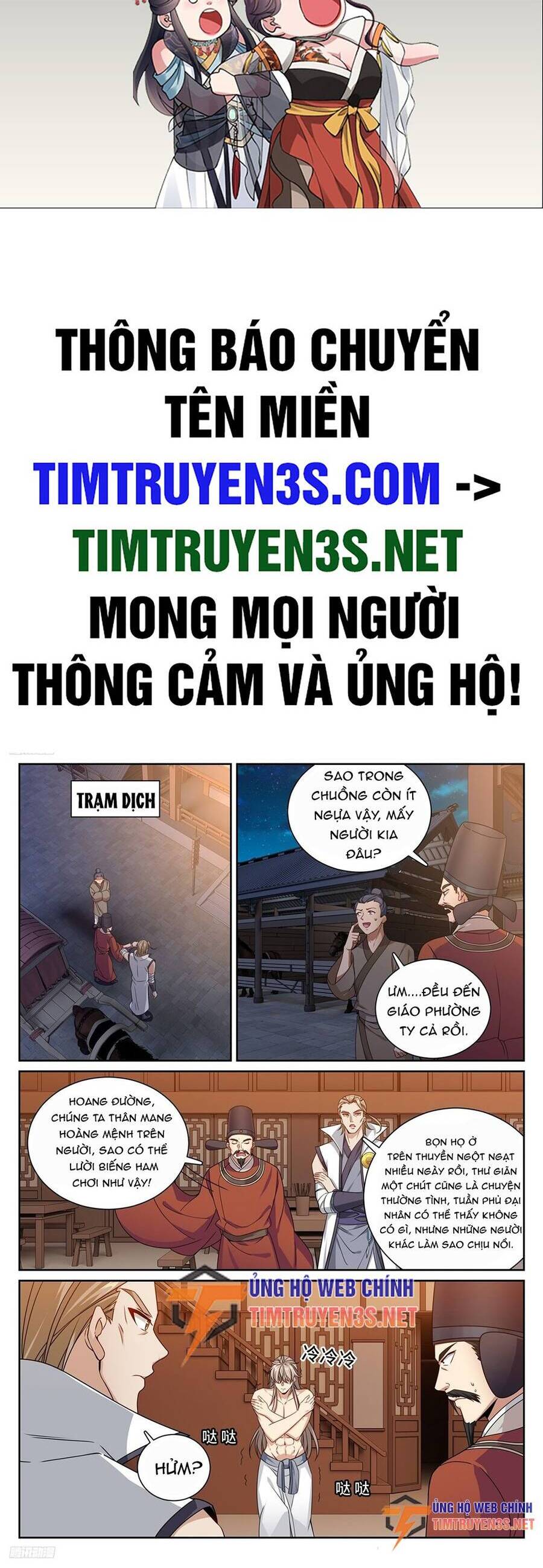 Chương 225 - trang 3