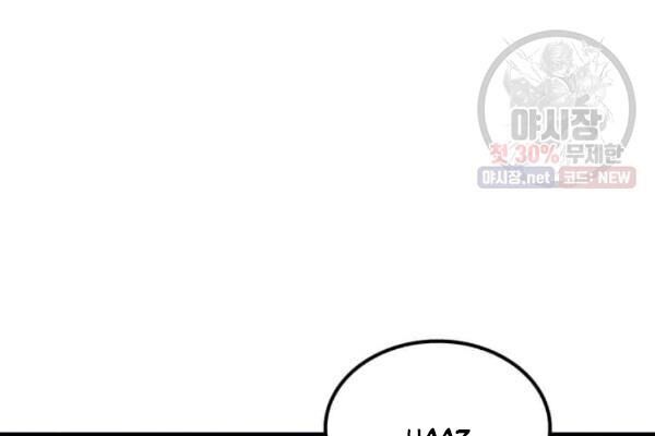 Chương 34 - trang 71