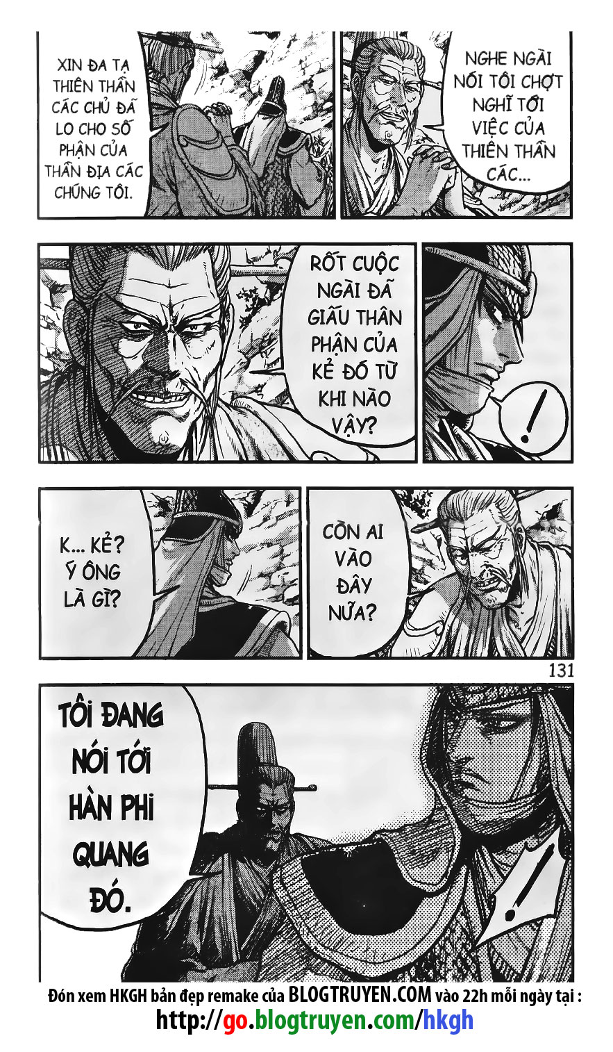 Trang 7