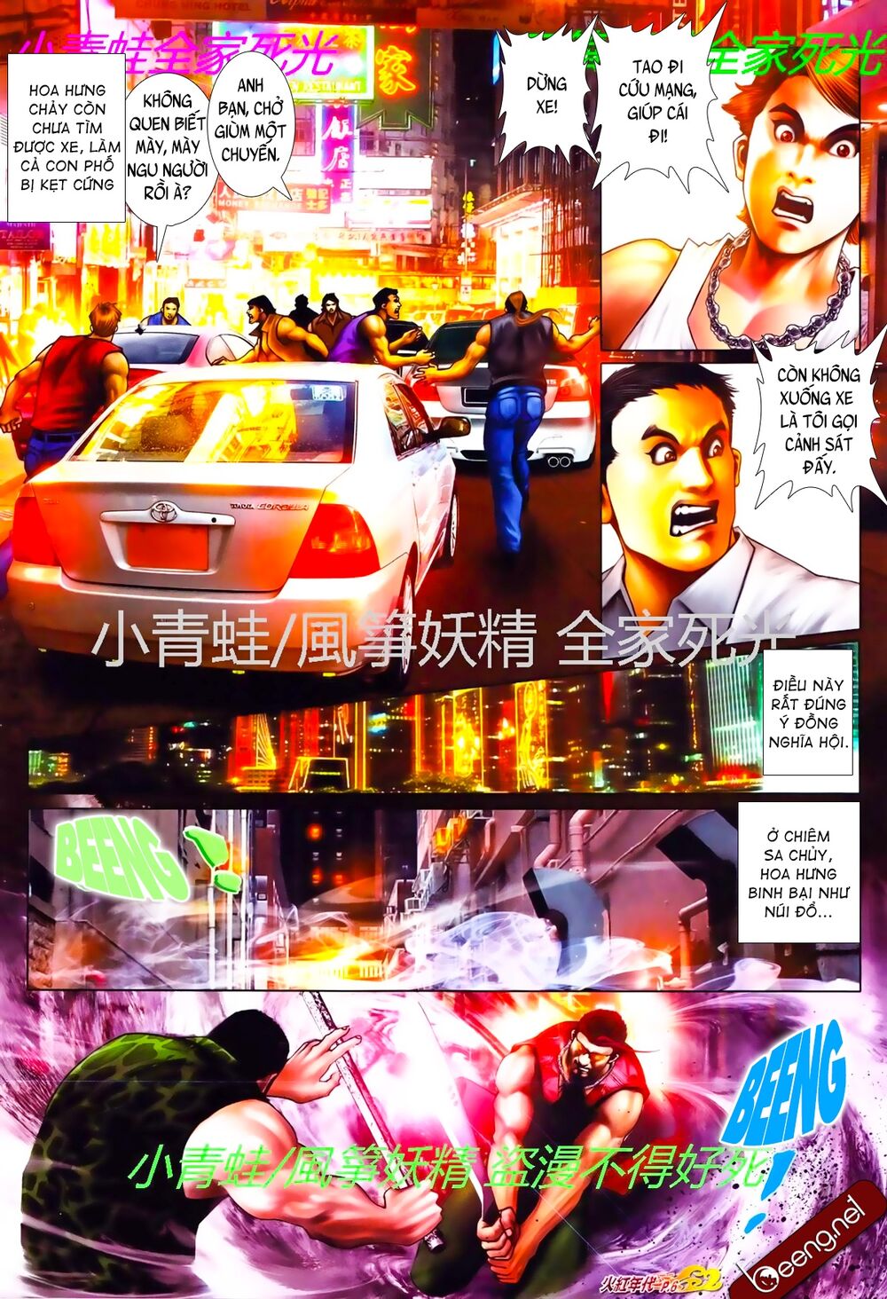 Trang 5