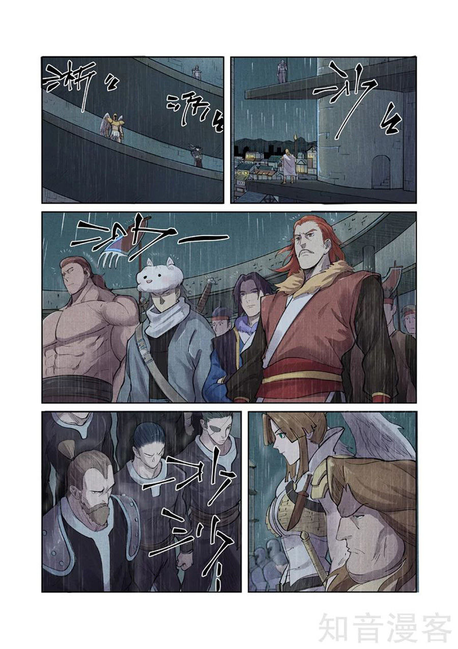 Trang 3