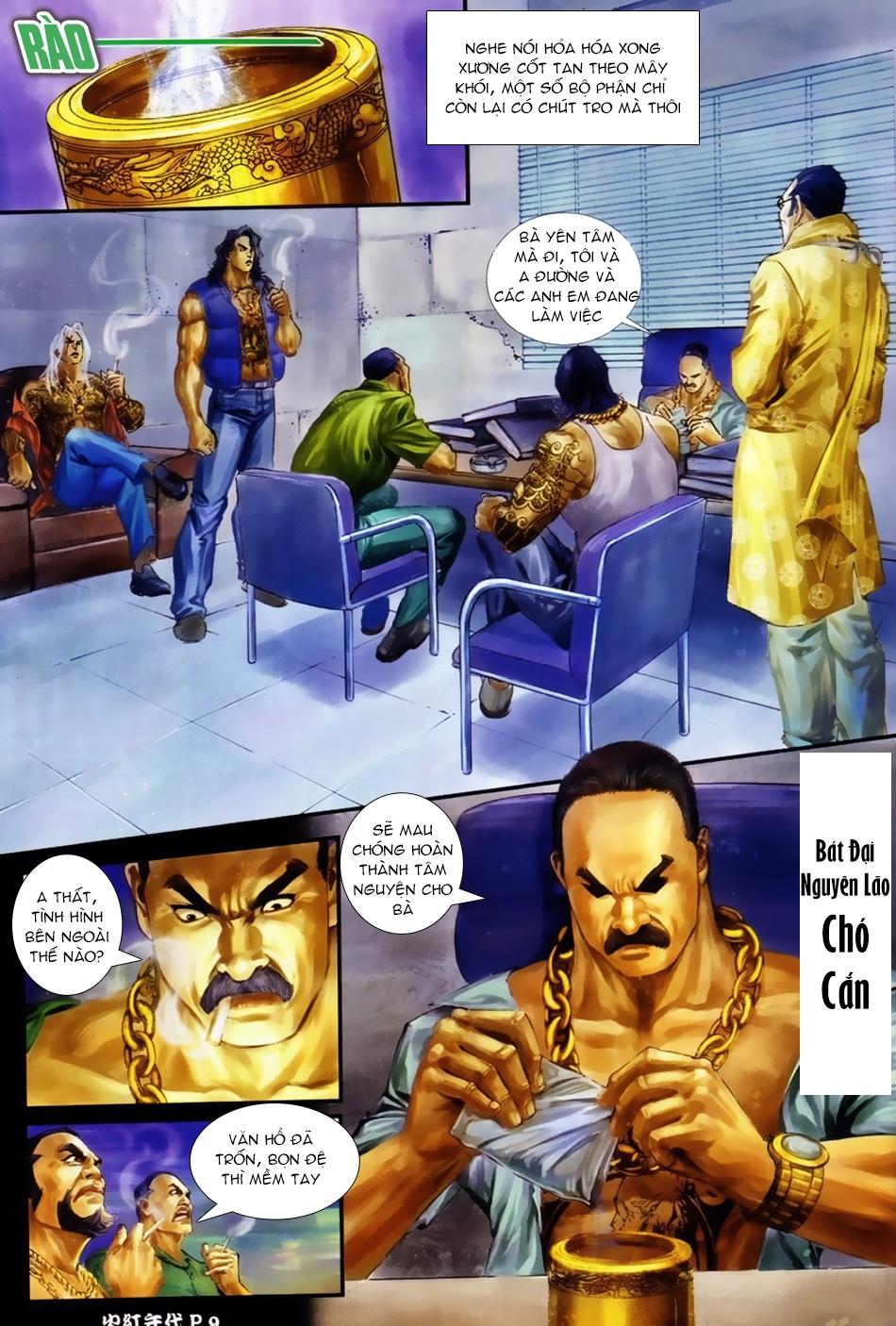 Trang 7