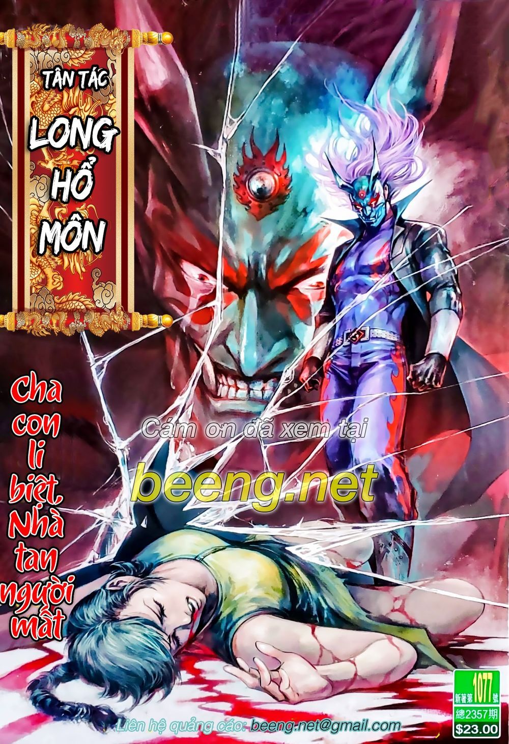 Chương 1077.1 - trang 1