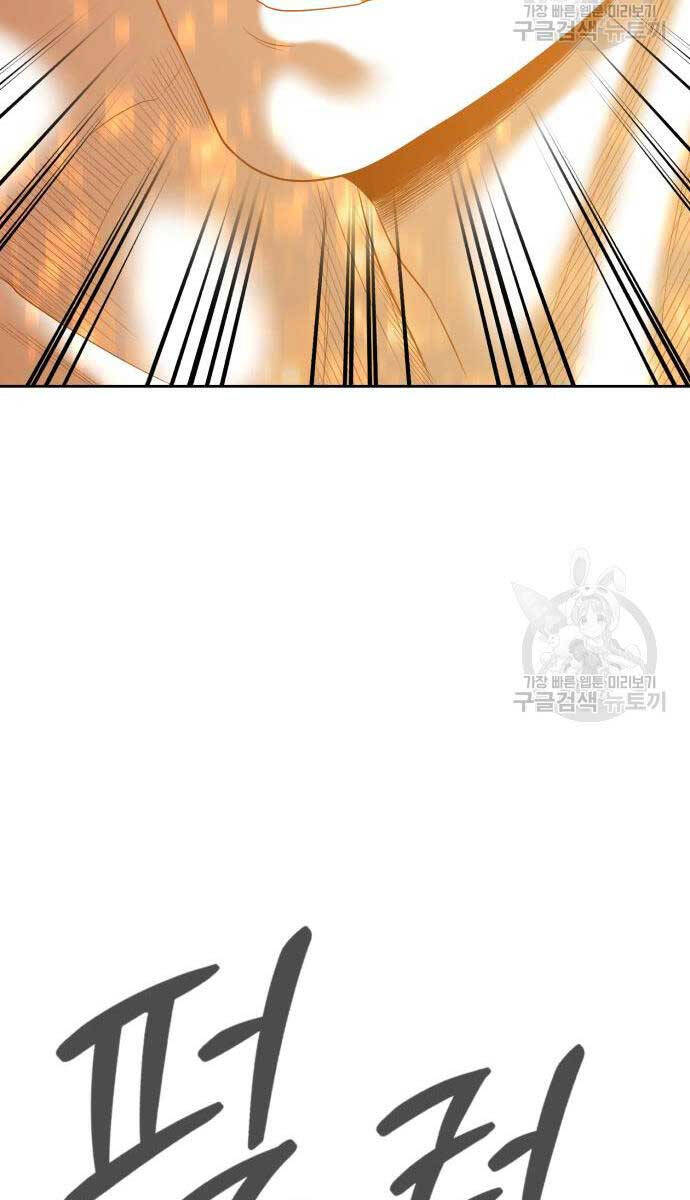 Chương 75.5 - trang 41