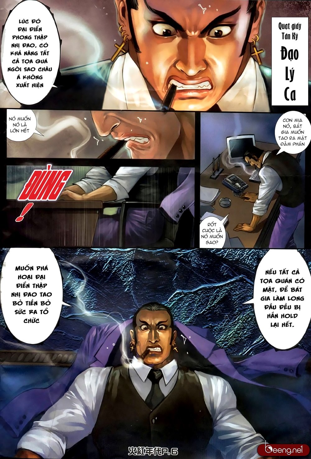 Trang 3