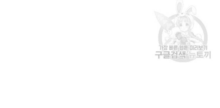 Chương 22 - trang 43