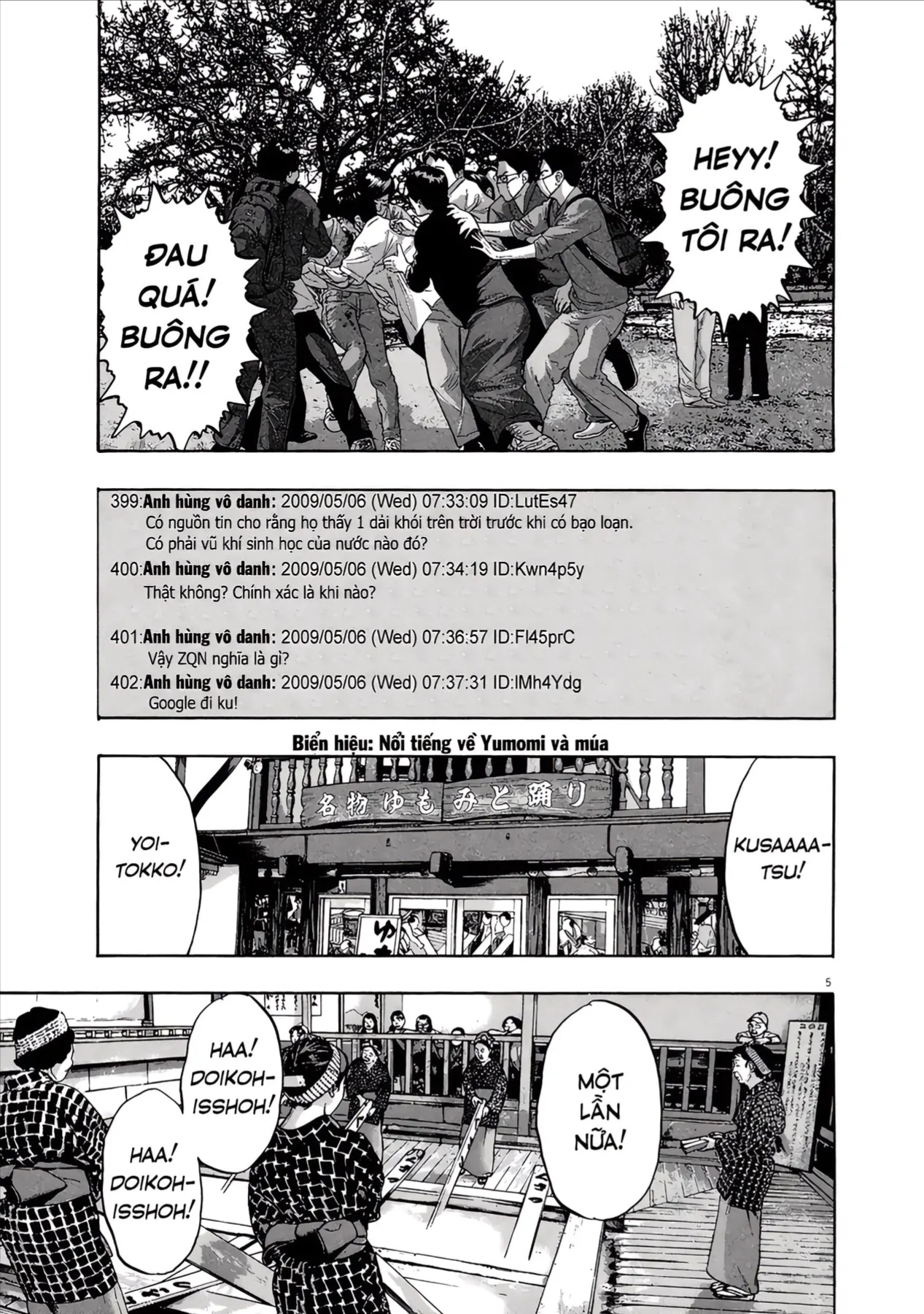 Trang 5
