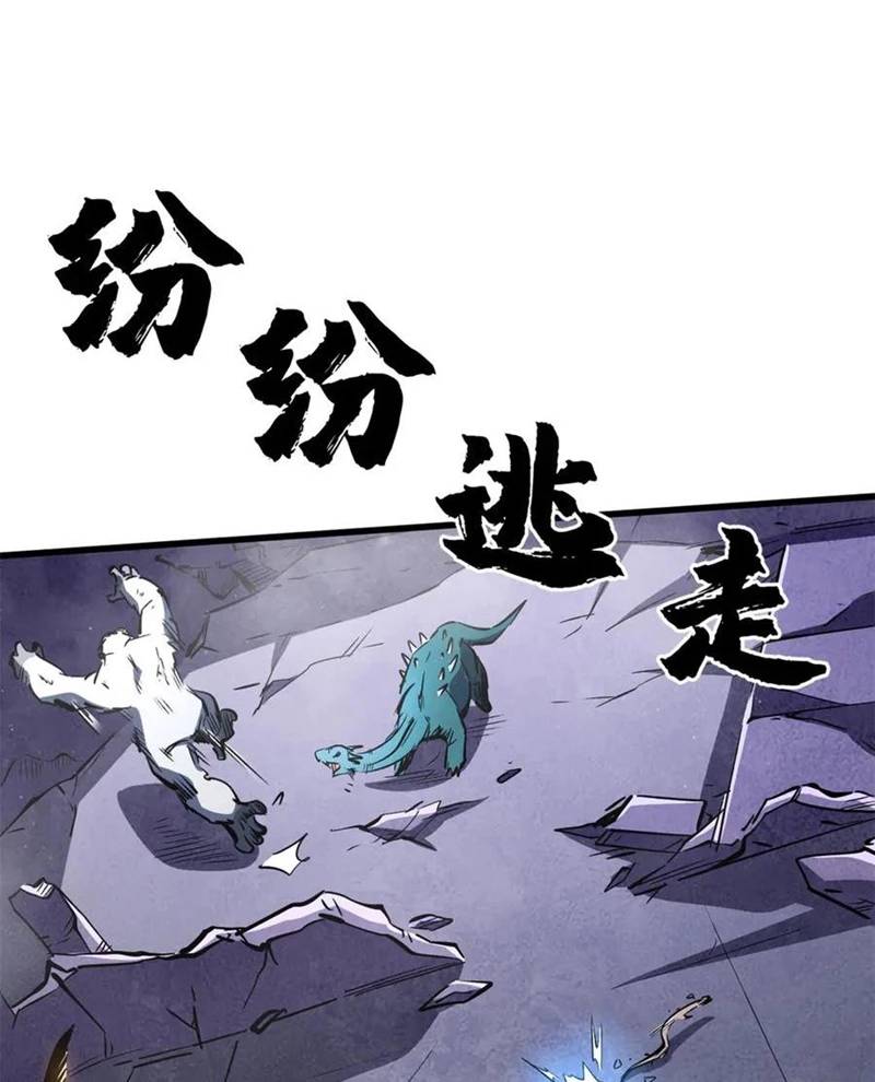 Chương 309 - trang 6