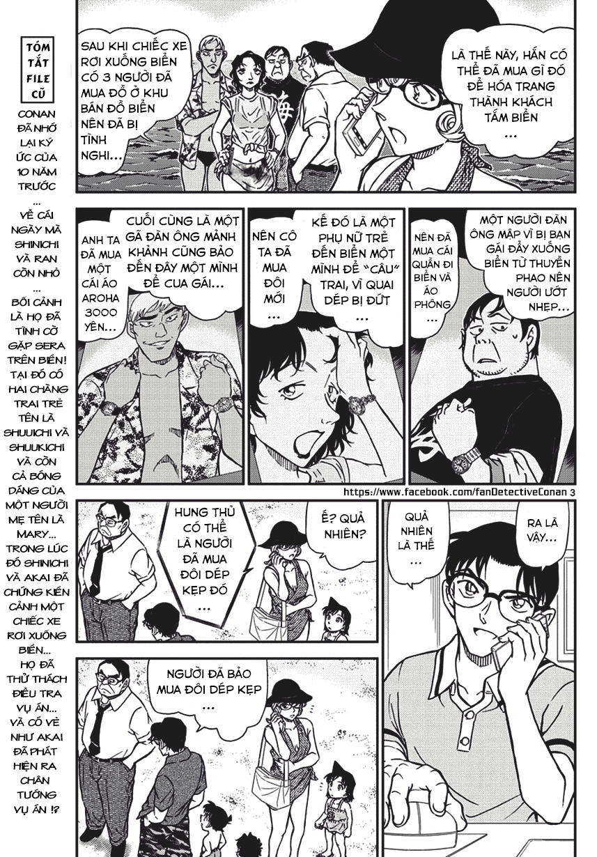 Chương 974 - trang 3