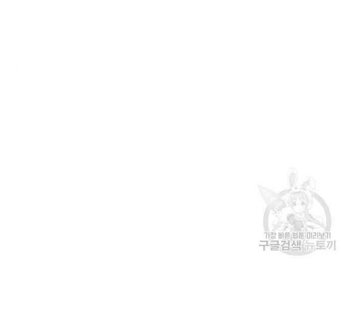 Chương 28 - trang 136