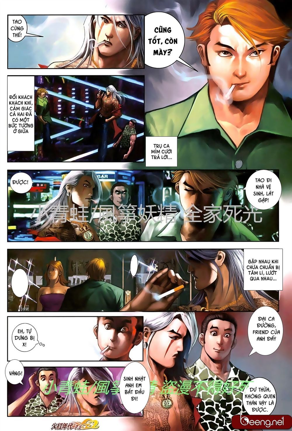 Trang 5