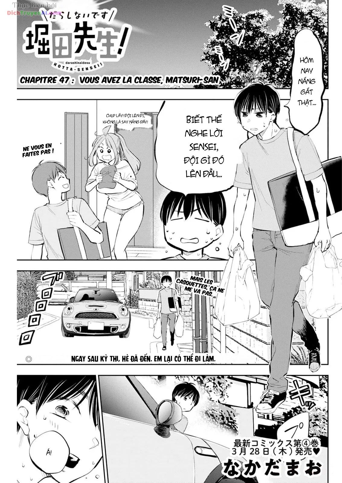 Trang 2