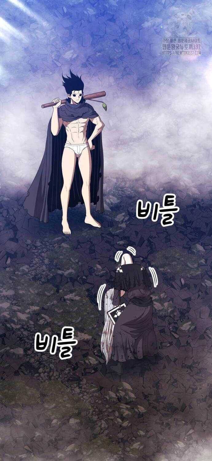 Trang 76