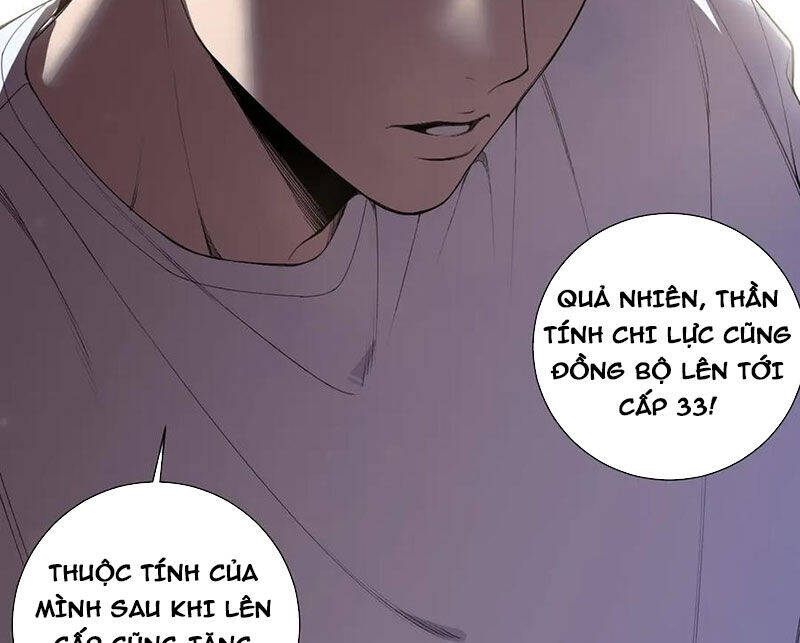 Trang 71