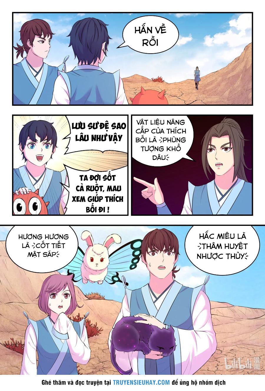 Trang 2