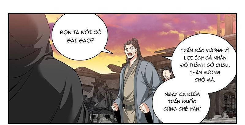Trang 5