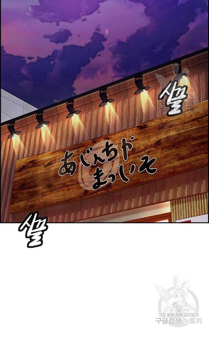 Chương 421 - trang 49