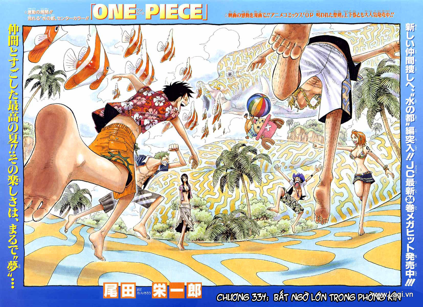 Chương 334 - trang 1